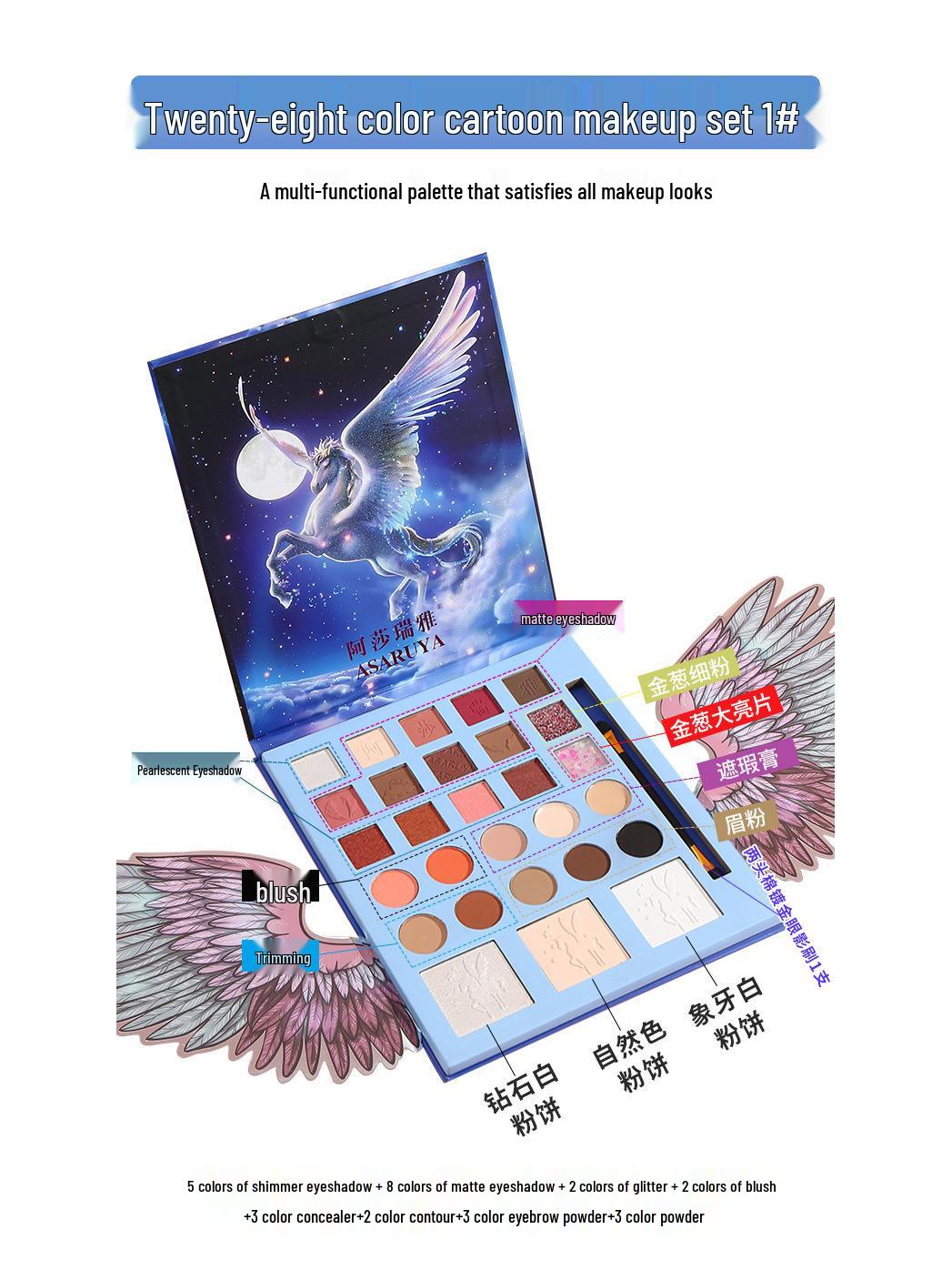 

Beginner Eyeshadow & Makeup Tools Set - Authentic Nude & Stage Light Palette