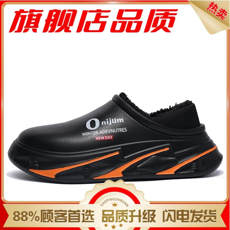 Cotton slippers winter velvet warm fur integrated bag with cotton mop home cotton shoes