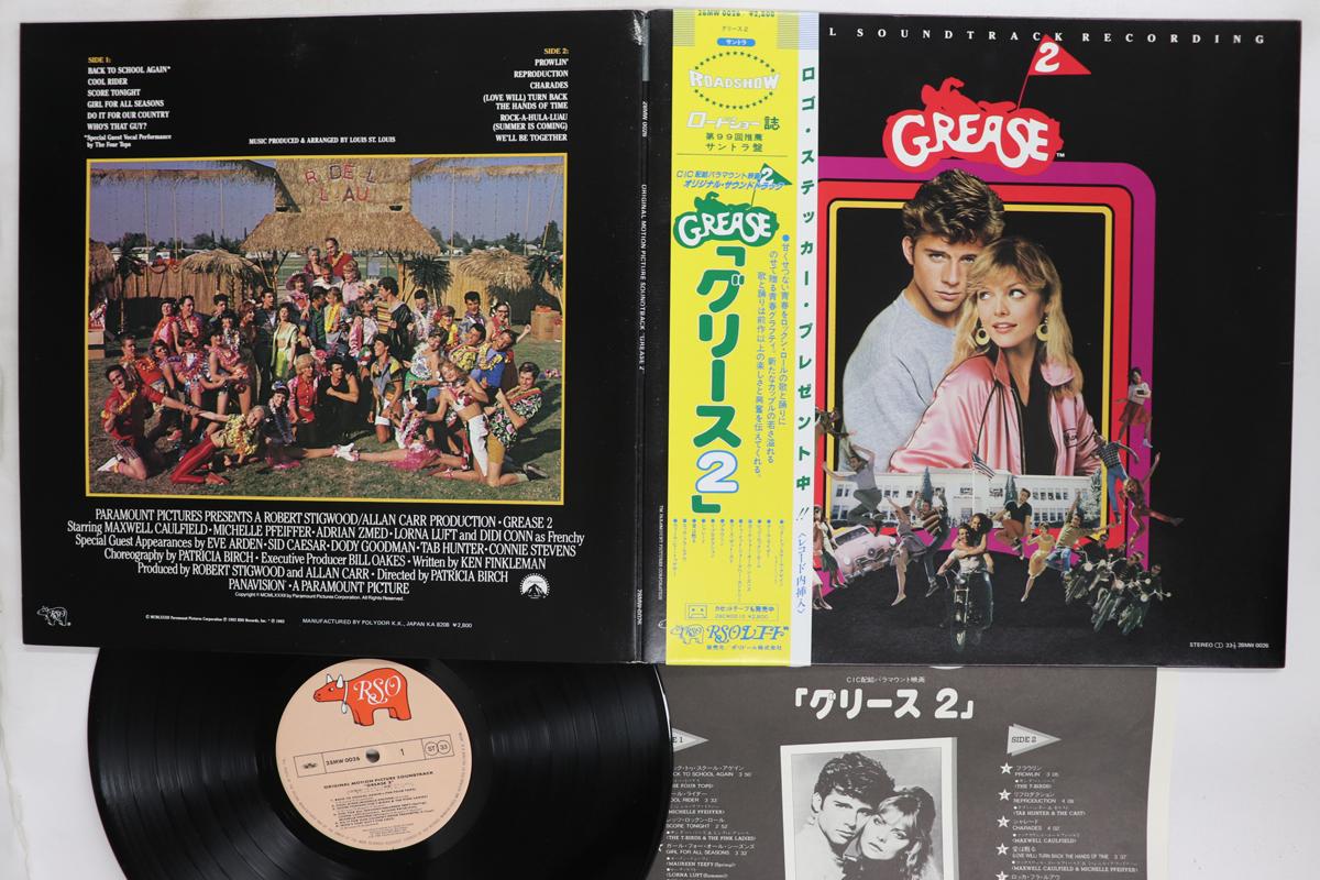 LP Record OST Grease 2 28MW0026 RSO 1982 Japan Obi Soundtracks Musicals Used