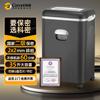 Comet High-Security Commercial Paper Shredder (CM-1535) CN Plug (adapter Included)