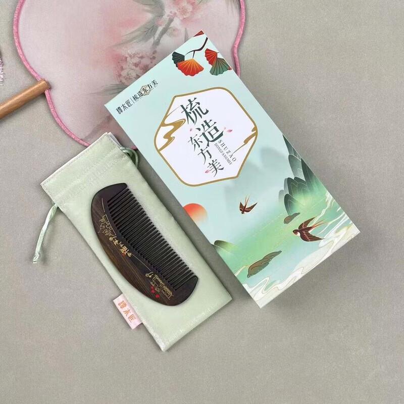 Tan Mujiang Wooden Comb Gift Set