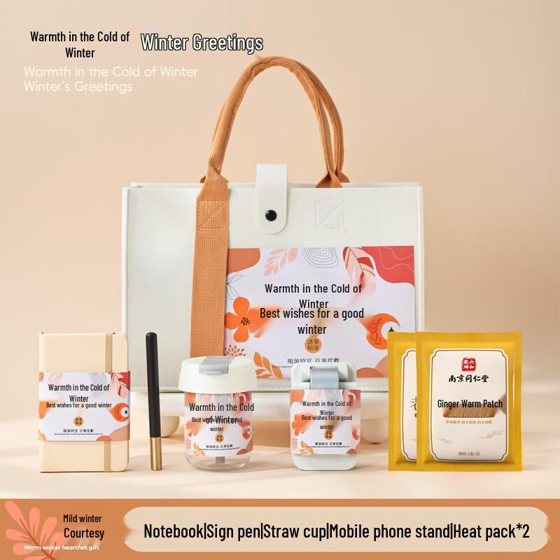 Warm Winter Felt Bag Gift Set