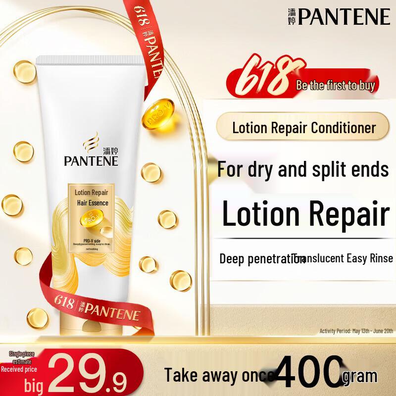 Pantene PRO-V Repair & Nourish Conditioner