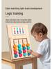 Four-Color Animal Memory Chess: Early Childhood Logical Thinking Wooden Board Game