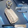 Accesorii pentru electronica auto – Huse pentru cheile de la maşină