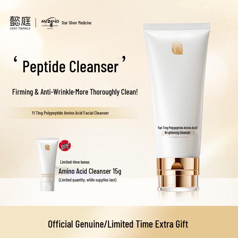 

Yiting Amino Acid Gentle Facial Cleanser