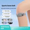 1pcs Adjustable Silicone Patella Tendon Knee Straps Knee Support Fixed Protection Patella Knee Strap Highly Elastic Flexible