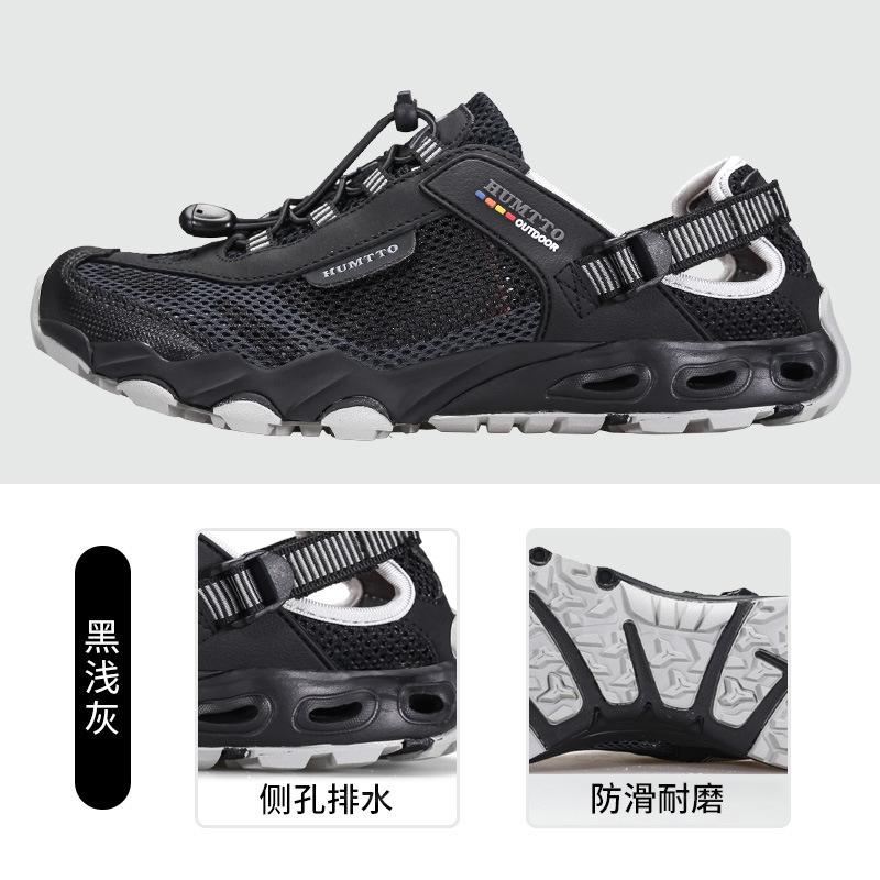 Hantu beach shoes summer breathable wading quick drying non-slip amphibious drainage breathable lightweight sandals creek shoes