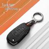 Two-Tone Suede Key Shell for Ford Mondeo, Edge, Explorer, and Focus