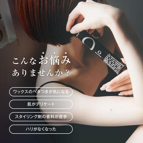 O SKIN & HAIR O Cream 50g Hand Cream Body Cream Skin Care