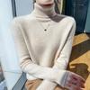 Women's Seamless Cashmere Knit Base Layer Pullover with Half-High Collar