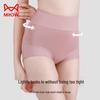 Mao Ren Women's High-Waist Tummy Control Pure Cotton Briefs