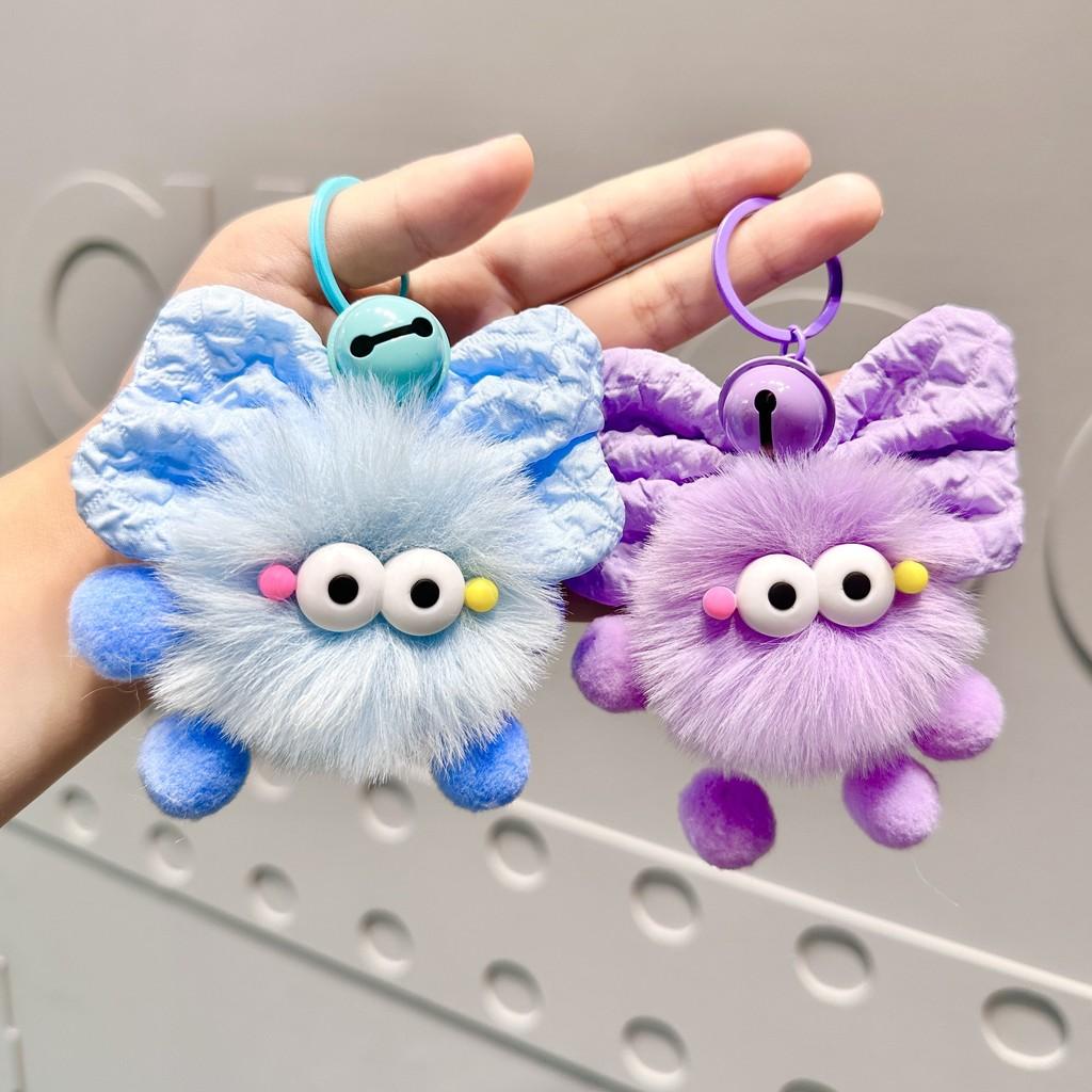 Plush Unique Bowknot Coal Ball Keychain Elegant Accessory For School Travel And