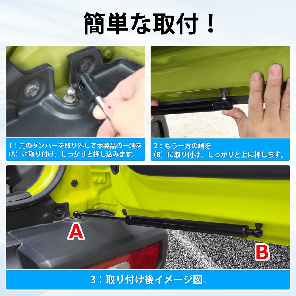 CARVANTA Jimny Back Door Free Jimny Sierra Rear Gate Jimny Free Stop Rear Hatch Freely Fixes Direct Trunk Back Door Door Rear Rear Easy No Drilling