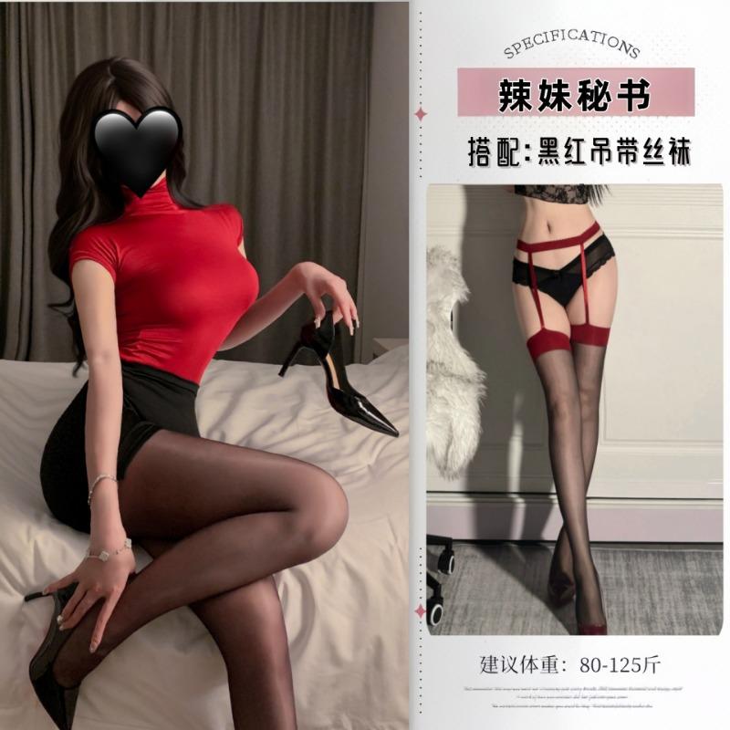 Sexy lingerie hottie slim hip skirt pure desire secretary hip skirt sexy uniform cosplay professional wear