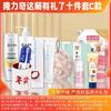 Longliqi 10-Piece Skincare Gift Set