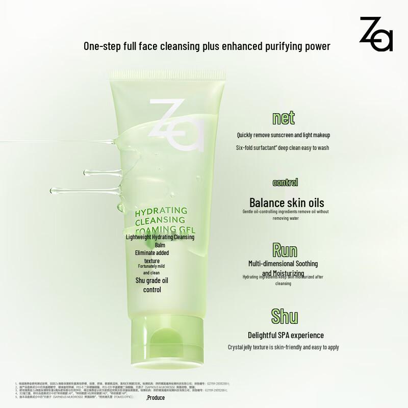 ZA Pokémon Limited Edition Makeup Remover Gel 100ml