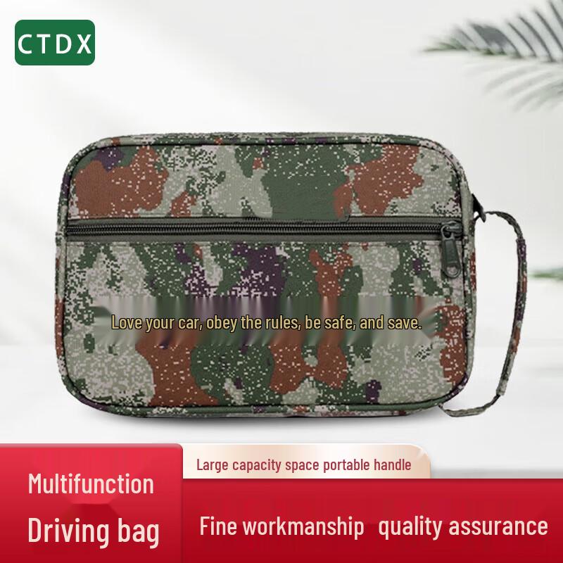 CTDX Multifunctional Driving Document and Key Bag 1480₽