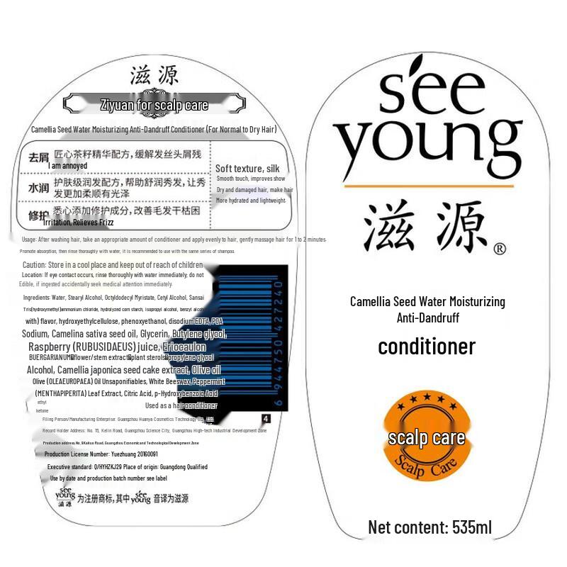 seeyoung Tea Seed Anti-Dandruff Conditioner Twin Pack