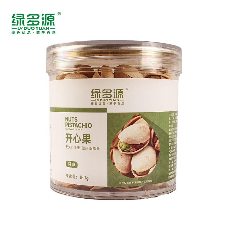 Lüduoyuan Original Pistachios