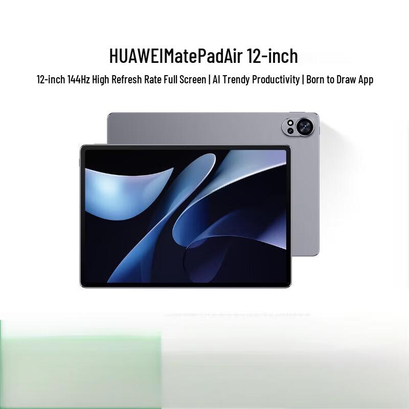 

Huawei MatePad Pro 2024 12.2-inch (CN version)