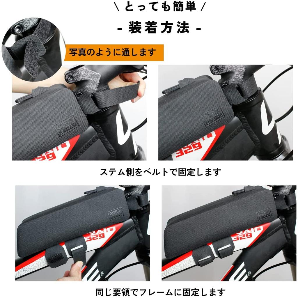 GORIX Bicycle Top Tube Simple Design Frame Bag for Road Front Small Item Suitable for Road Cross and Other Stylish Bicycle Bag Bag, Waterproof,