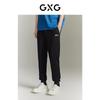 GXG Men's Tapered Knit Track Pants