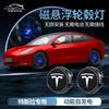 ZQEZ5 for Tesla ModelY Model 3 S X 2024 Magnetic Levitation Wheel Cover Light Modification LED Illuminated Car Emblem Light Tire Light