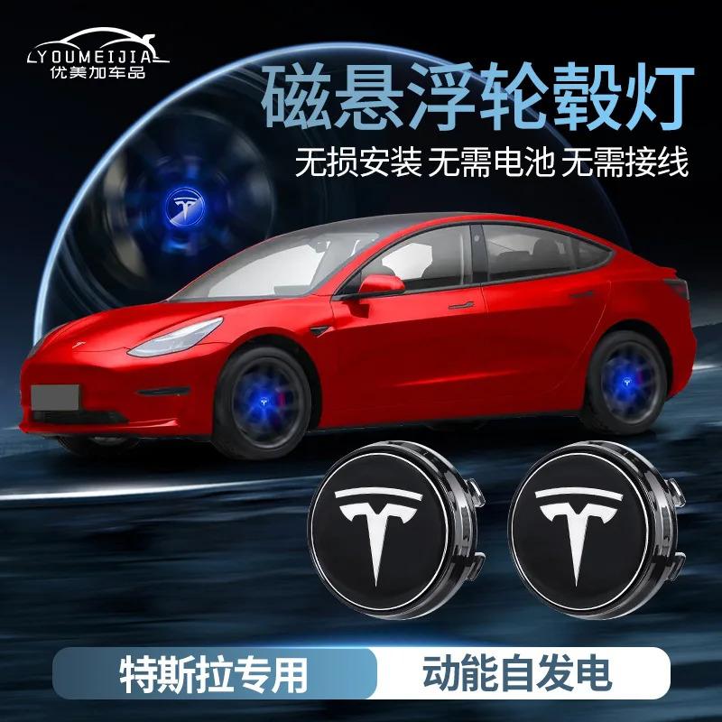 ZQEZ5 for Tesla ModelY Model 3 S X 2024 Magnetic Levitation Wheel Cover Light Modification LED Illuminated Car Emblem Light Tire Light