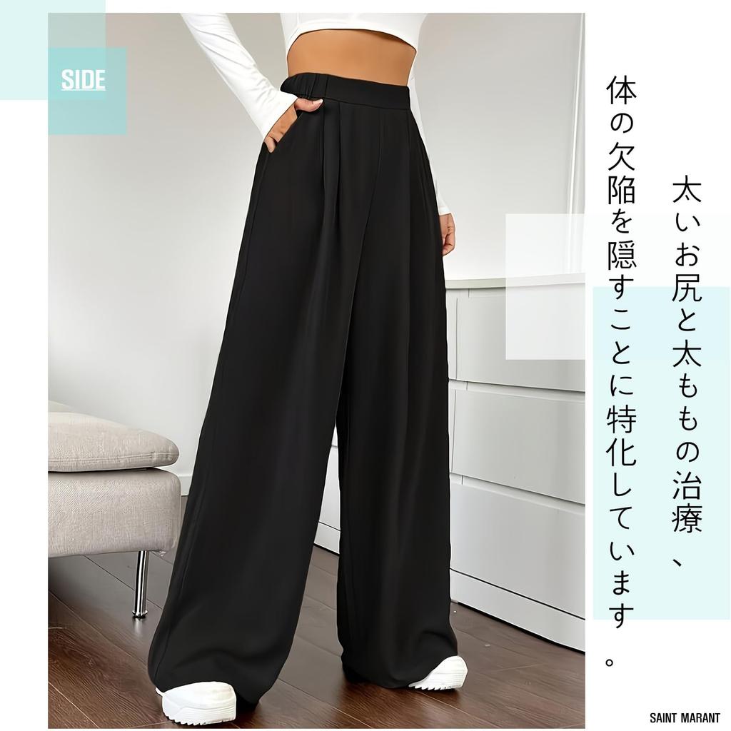 SAINT MARANT SL2419 Casual Wide Leg Pants with High Long Perfect for Office All Seasons Women's Banding, Waist, Black, Slacks, Suits, Stylish, (L,