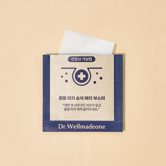 DR. Wellmadeone Millet Talgentfernungspflaster Booster 30 Stück