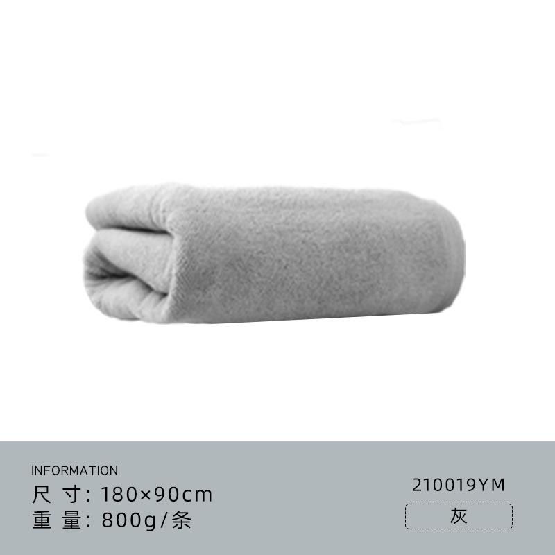 Bath Towel 800g Pure Cotton Thickened, Enlarged and Widened Bath Towel Absorbent Body Bath Towel Available In Student Dormitory