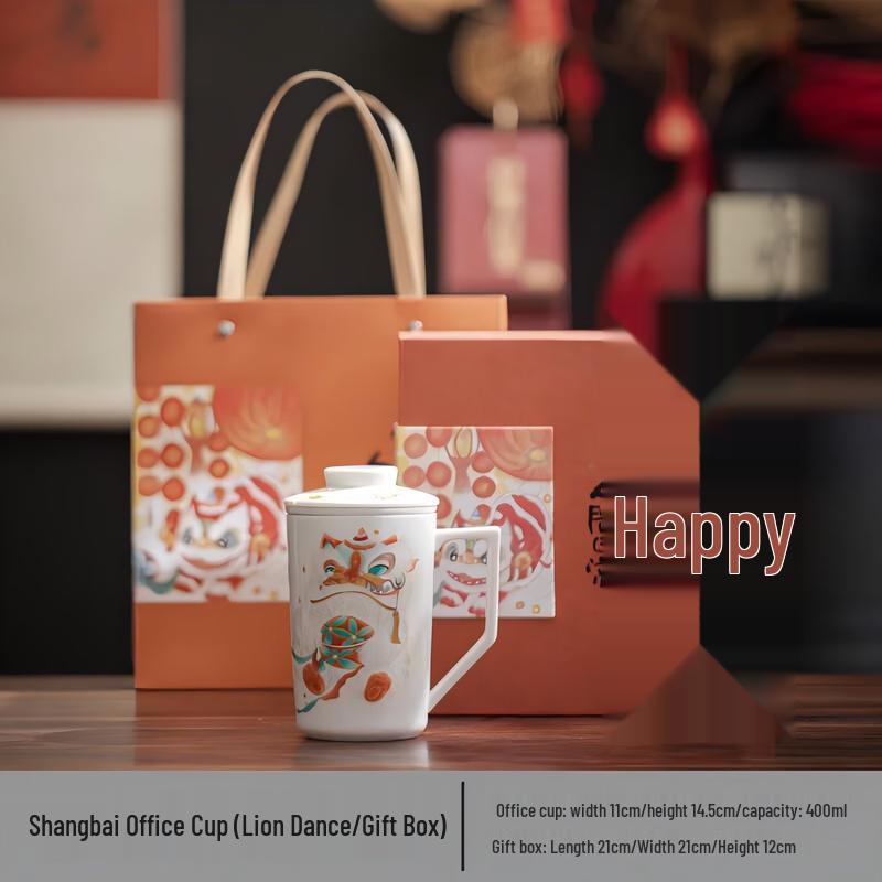 Elegant White Ceramic Office Tea Set Gift Box