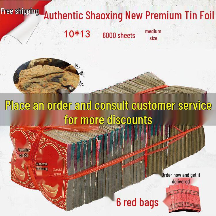 Qingming & Zhongyuan Festival Joss Paper Tin Foil Set with Folded Ingots