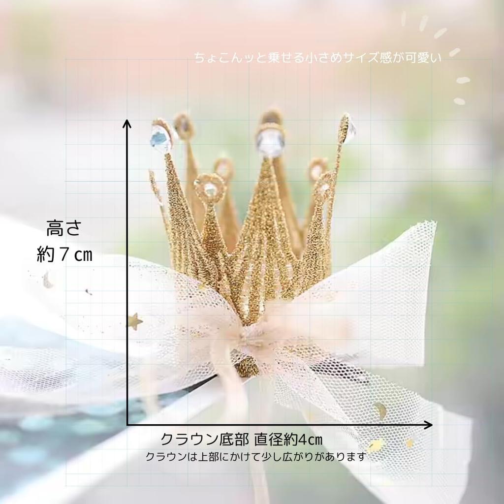 Set of 2 Crown Hair Clips with Tulle Ribbons, Gold and Silver, Hair Accessories for Babies and Kids, Princess Style, Birthdays, Photography,