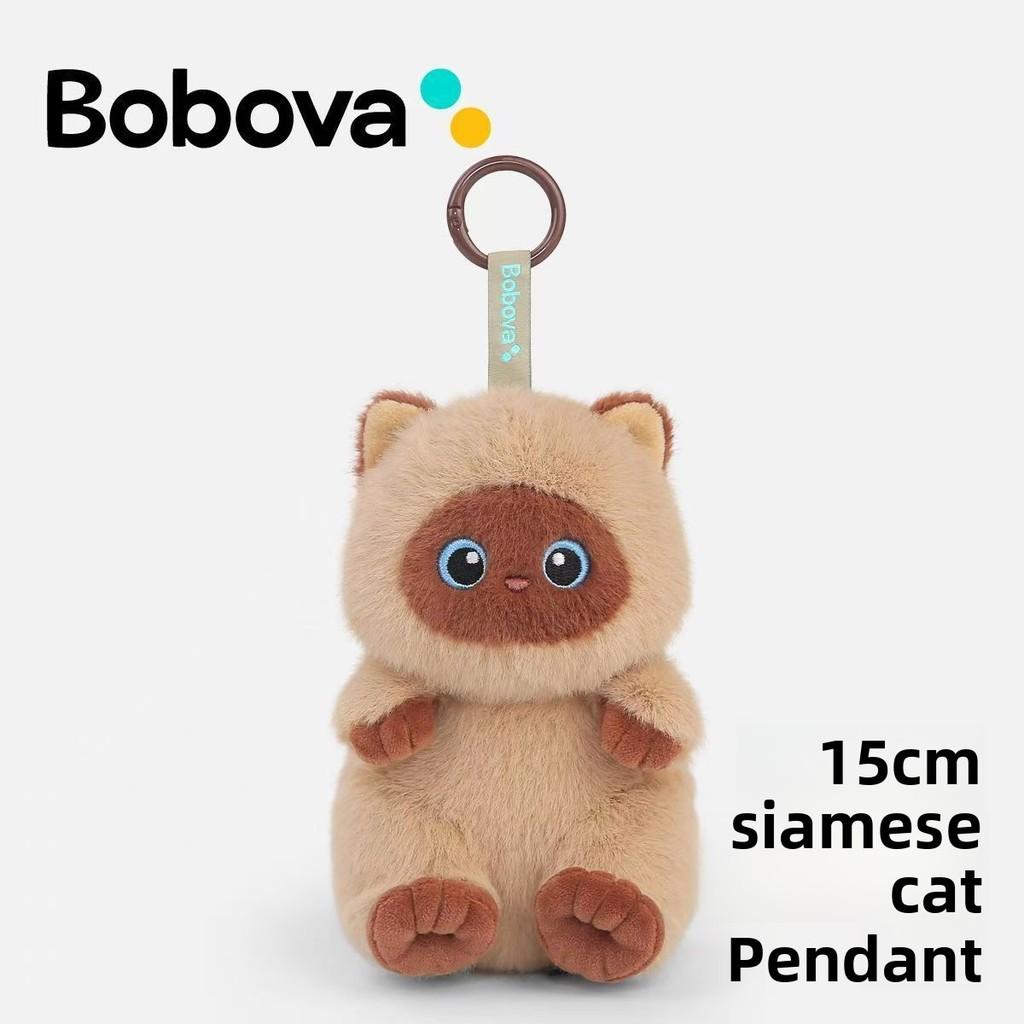 Short Plush Siamese Cat Charm With Black And Tricolor Designs For Car Or Bag Decor