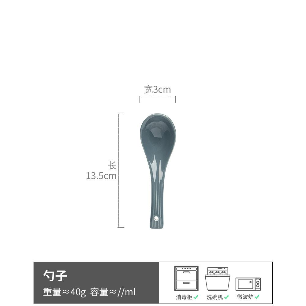 Japanese-Style Small Spoon~ Household Ceramic Drinking Spoon, Simple Spoon, Rice Spoon, Porridge Spoon, Spoon, Tableware Micro-Defects