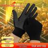 Fanghua Heat-Resistant BBQ Gloves - Oil-Splash Proof, Five-Finger Design for Skewering and Baking.