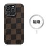 Suitable for Apple 16promax Mobile Phone Case Magnetic Aramid Fiber iPhone16 Ultra-thin Plus Hard Protective Case
