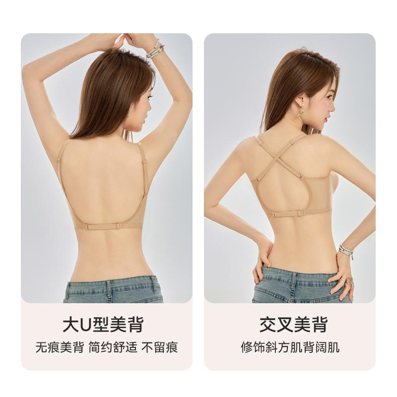 Underwear women's summer nudity invisible seamless bra women gather anti-sagging liquid foundation beautiful back underwear bra women