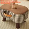 Simple Shoe Changing Stool Home Low Stool High Elasticity Home Creative Small Stool Simple Small Stool Sofa Soft Bag Footstool