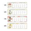 Sun-Star Stationery mofusand 2027 Desk Calendar Slim Type S8522324 Cute Cat Monthly Calendar for Home Office