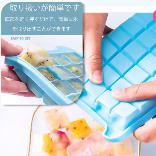 BOJIDO Ice Cube Tray with Lid, 36-Cup Square Ice Cube Tray, TPR, Freezer Storage, Press-to-Release Mould, Easy Dispensing, DIY Ice Cream, Juice, Choco