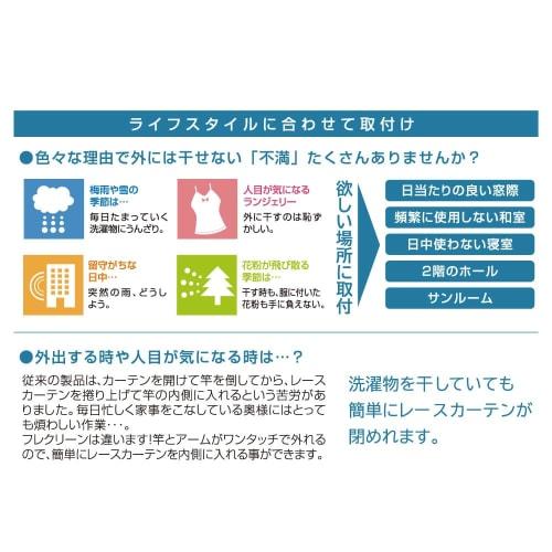 Oaks FS186N Indoor Clothes Drying Unit, Freclean Pro 30 Inset Type, for Window Frames 1500-1860mm Wide