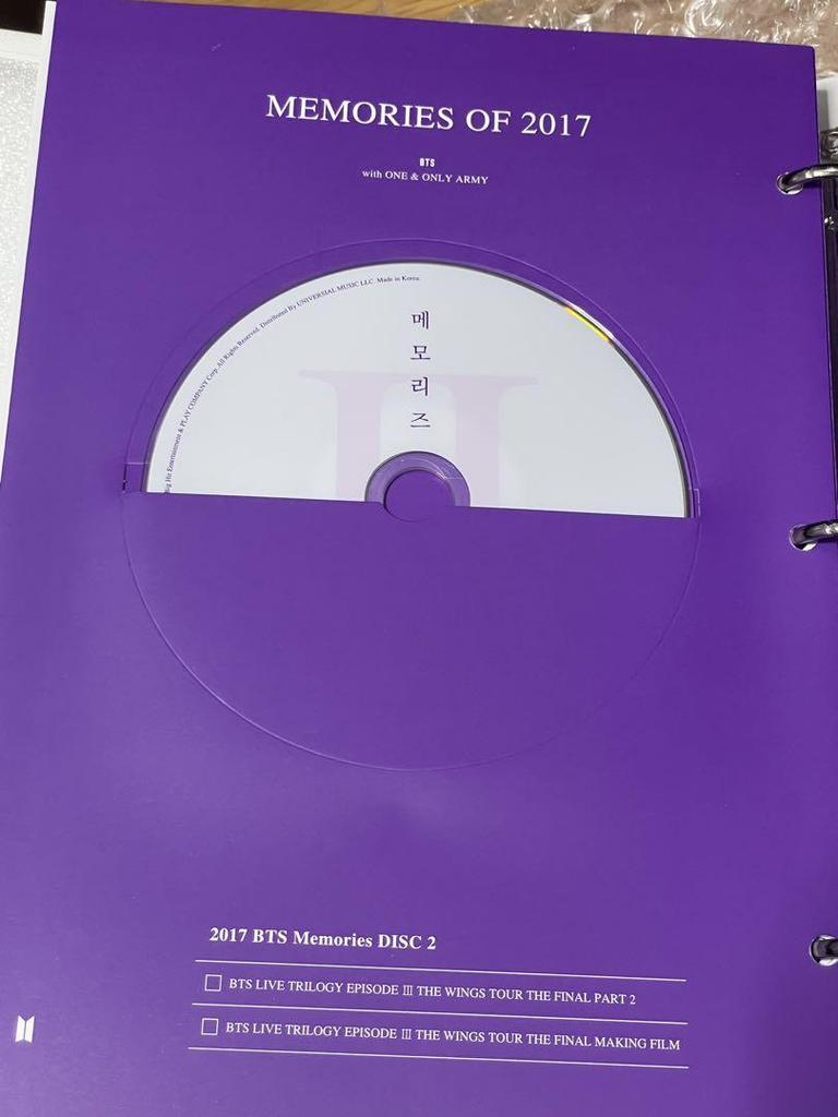 [USED] BTS MEMORIES OF 2017