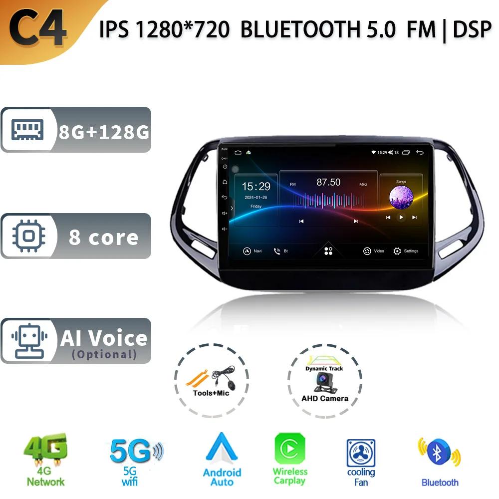 Android 13 Pentru Jeep Compass 2 MP 2016 - 2018 Multimedia Navigație GPS 4G WIFI Player Radio Auto Car Stereo Carplay Ecran Radio