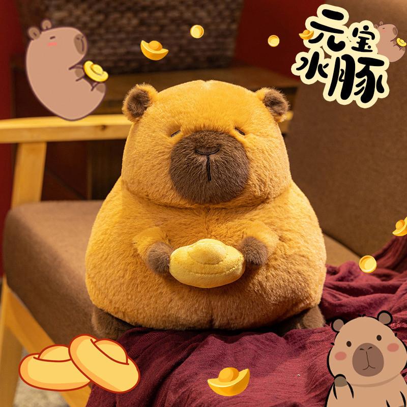 Capybara Ingot Cartoon Plush Toy Cute Girl Living Room Sofa Decoration Doll Gift