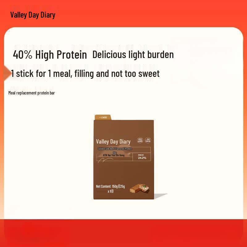 GUBEN DIARY Protein Energy Bar