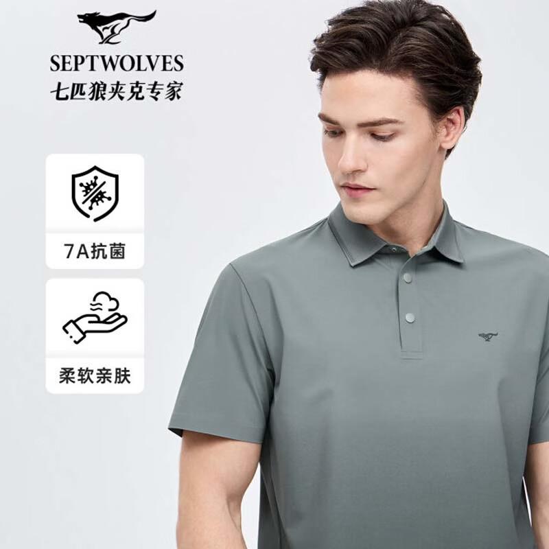 SEPTWOLVES Men s Breathable Stretch Polo Shirt XXXXL