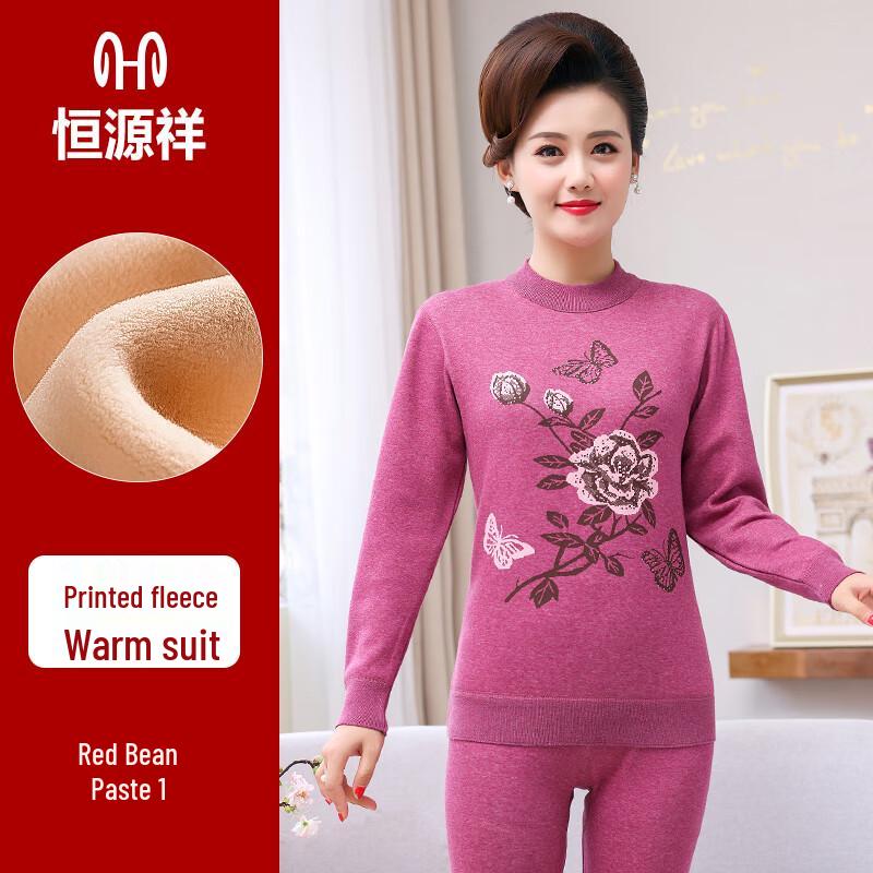 

Мужской термокомплект с принтом Hengyuanxiang (Утепленный флисом) 2XL